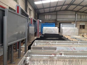 黃山市順鼎室內(nèi)大型掛壁滾動燈箱及其軟件開發(fā)服務(wù)概述