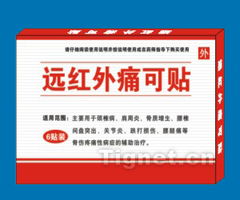 中國虎網(wǎng)醫(yī)藥招商網(wǎng) 醫(yī)藥代理與藥品招商的權(quán)威平臺(tái)