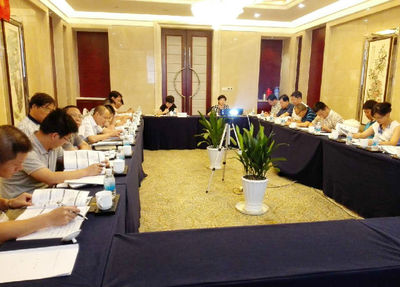 中財化建業2016年半年度內務會議順利召開，深化企業形象策劃，共謀發展新篇章
