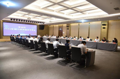 春雨潤李滄 政銀企協同發力，金融賦能促發展——記李滄區專項金融輔導行動會議服務