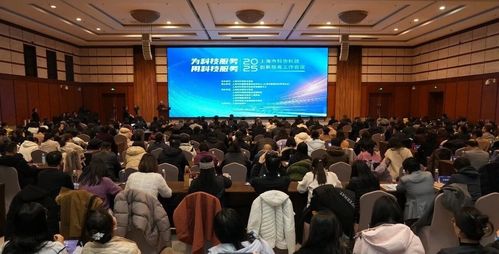 上海市科協(xié)召開科創(chuàng)服務(wù)工作會(huì)議，聚力賦能高質(zhì)量發(fā)展